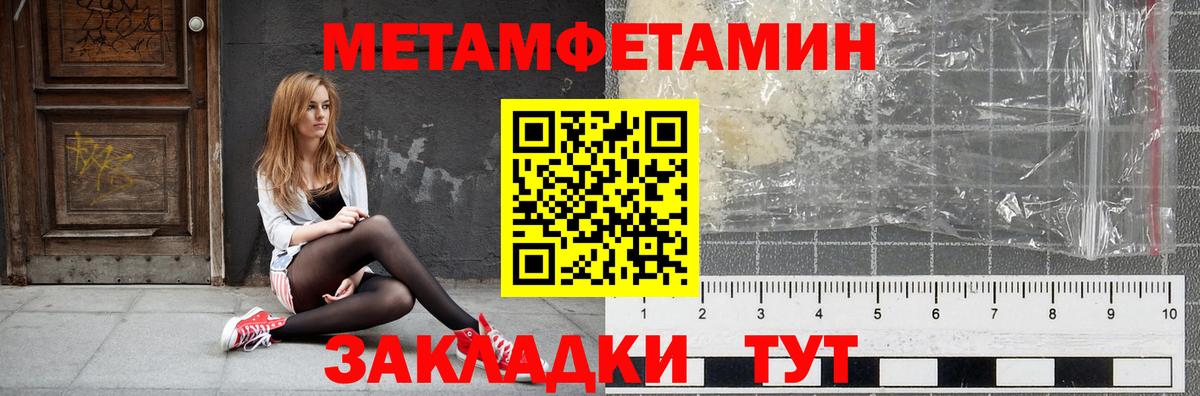 Amphetamine Premium    tor  АМФ  Усолье-Сибирское  Вход с VPN 