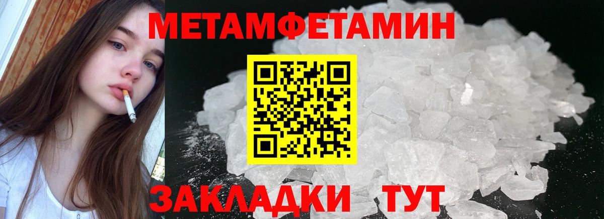 Amphetamine 98% Усолье-Сибирское