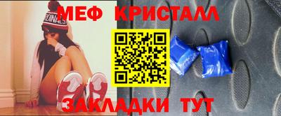 амфетамин Новокубанск