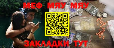бутик Новодвинск