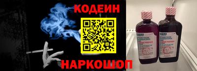 марихуана Новозыбков