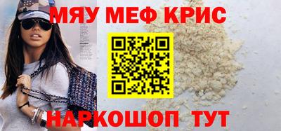 амфетамин Новокубанск