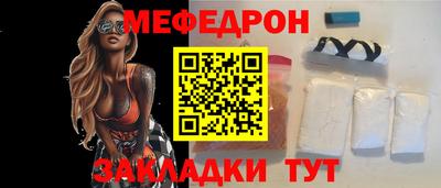 марихуана Новозыбков
