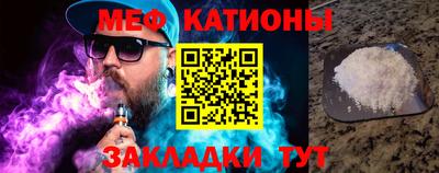 амфетамин Новокубанск