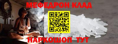 марихуана Новозыбков