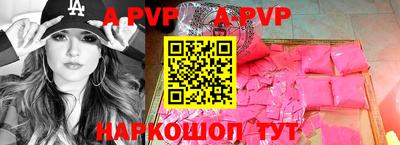 марихуана Новозыбков