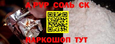 марихуана Новозыбков