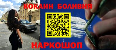 амфетамин Новокубанск