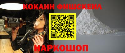 амфетамин Новокубанск