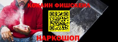 амфетамин Новокубанск