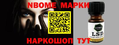 бутик Новодвинск