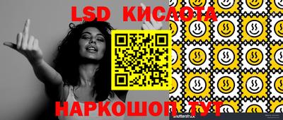 марихуана Новозыбков
