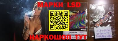 бутик Новодвинск