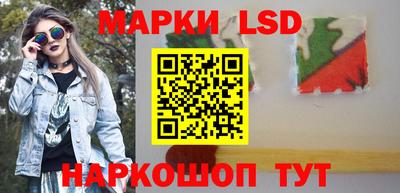 амфетамин Новокубанск