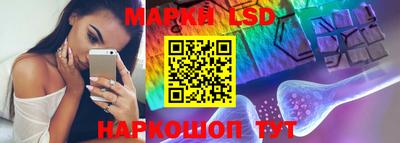 марихуана Новозыбков