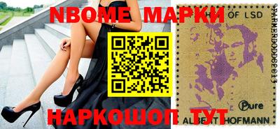 бутик Новодвинск