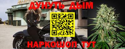 бутик Новодвинск