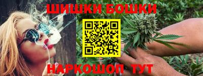 марихуана Новозыбков