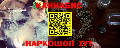 марихуана Новозыбков