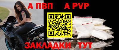 марихуана Новозыбков