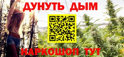 амфетамин Новокубанск
