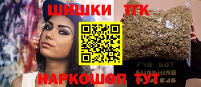 амфетамин Новокубанск