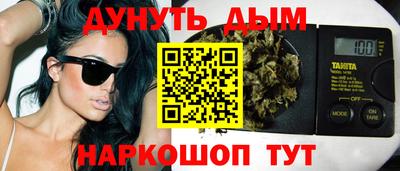 бутик Новодвинск