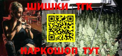 бутик Новодвинск