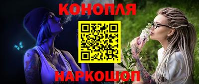 марихуана Новозыбков