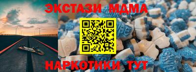 марихуана Новозыбков