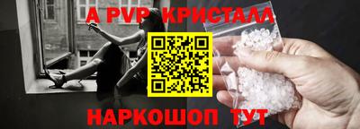амфетамин Новокубанск
