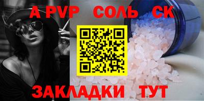 марихуана Новозыбков