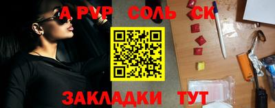 амфетамин Новокубанск