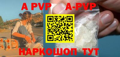 амфетамин Новокубанск