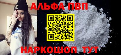 бутик Новодвинск