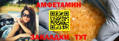 бутик Новодвинск