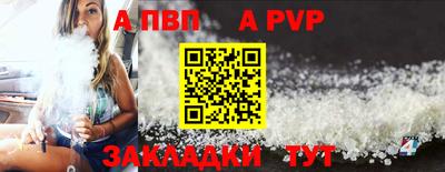 марихуана Новозыбков