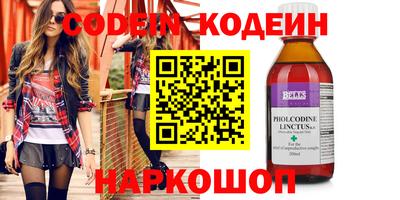 бутик Новодвинск