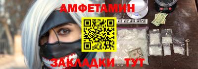 бутик Новодвинск