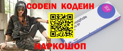 бутик Новодвинск