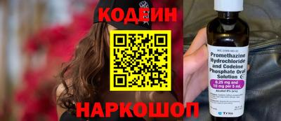 бутик Новодвинск