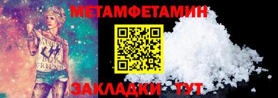 бутик Новодвинск