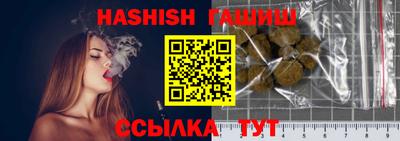 бутик Новодвинск