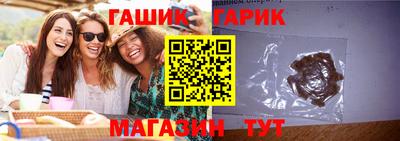 бутик Новодвинск