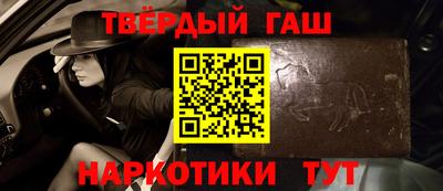 амфетамин Новокубанск