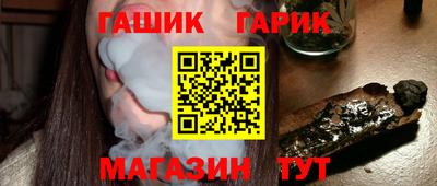 бутик Новодвинск