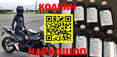 бутик Новодвинск