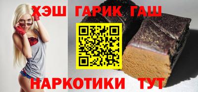 амфетамин Новокубанск