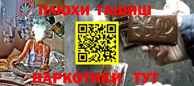 амфетамин Новокубанск