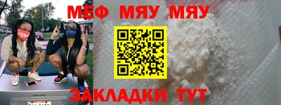 марихуана Новозыбков